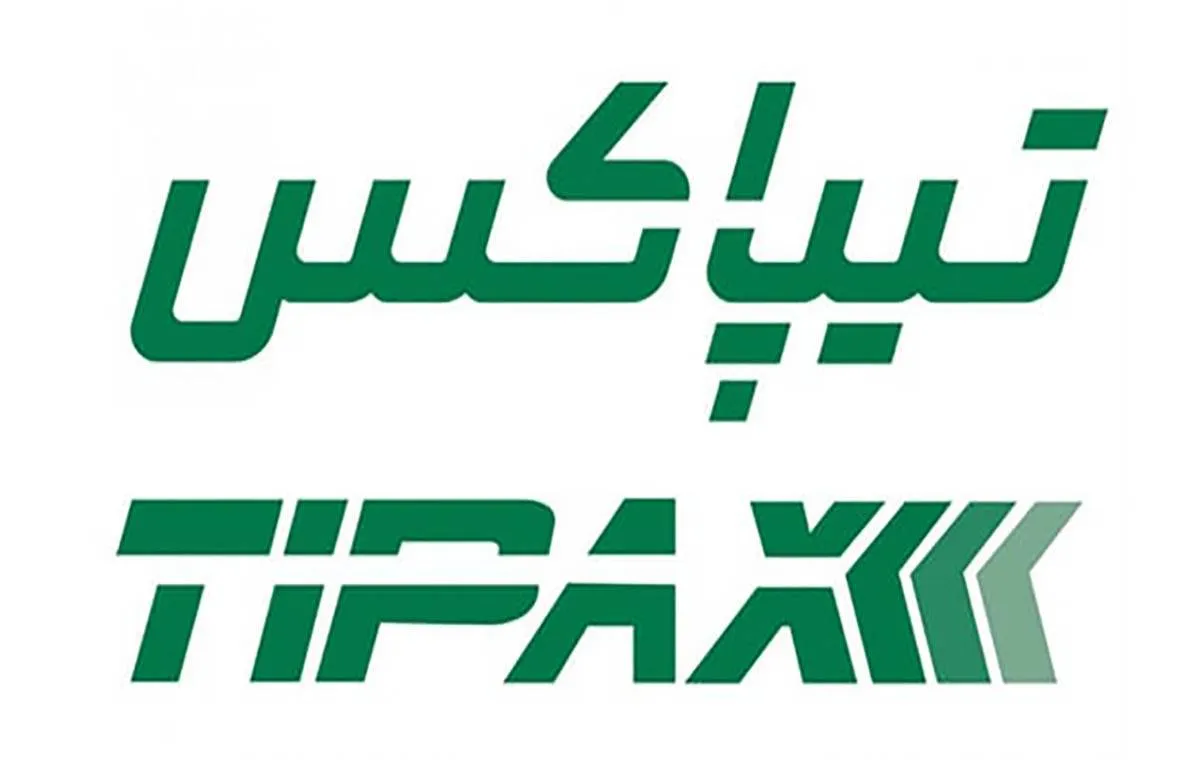 لوگو شرکت تیپاکس